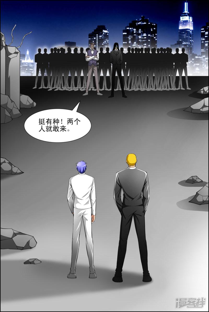 第55话-第55话