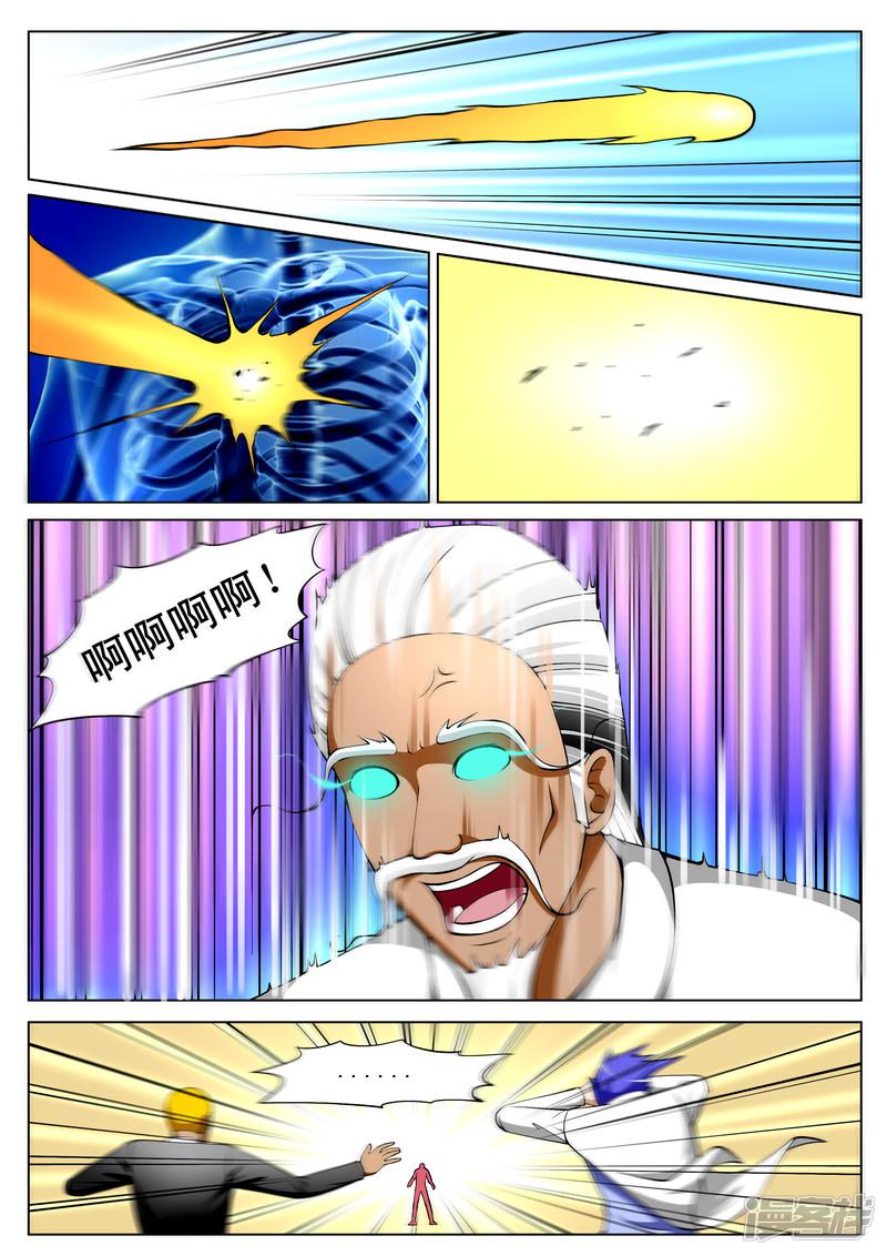第63话-第63话