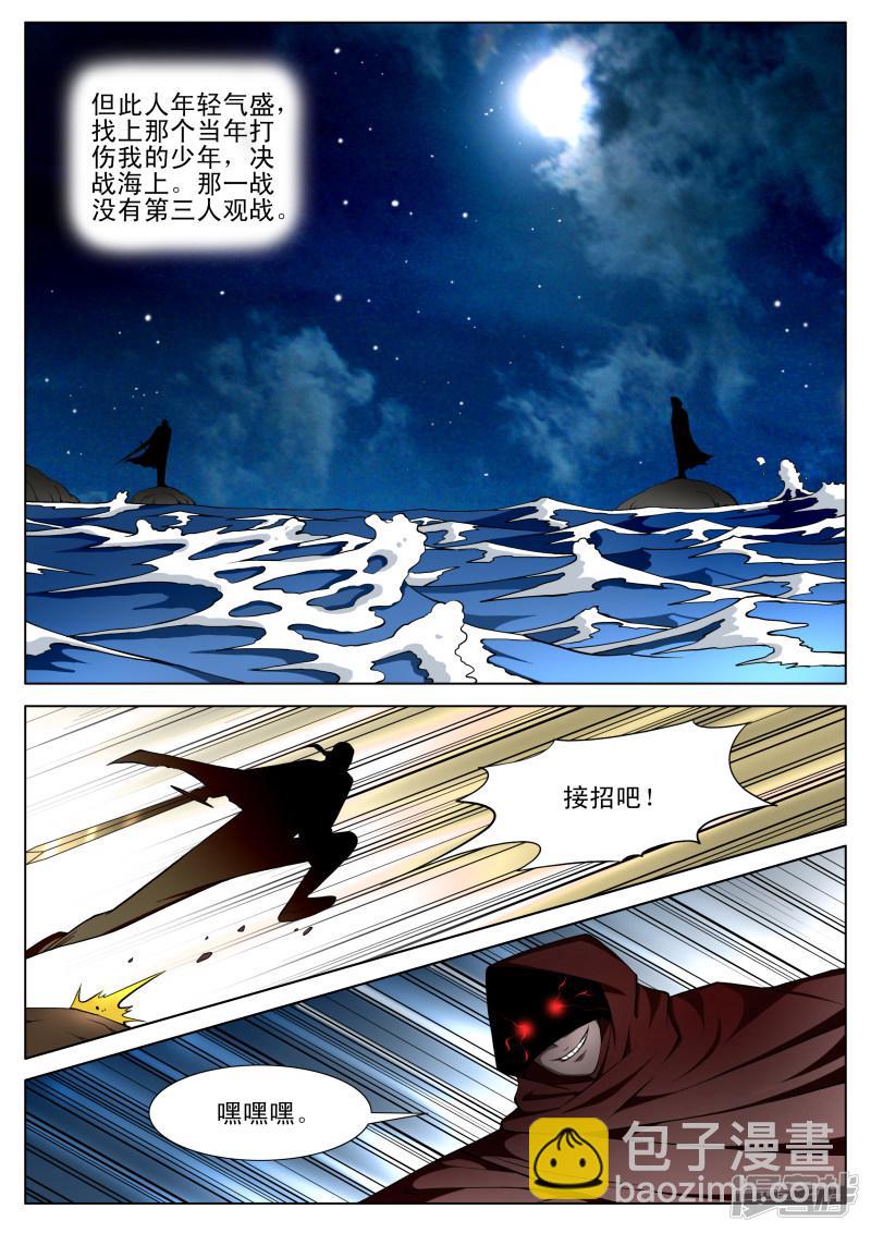 第63话-第63话