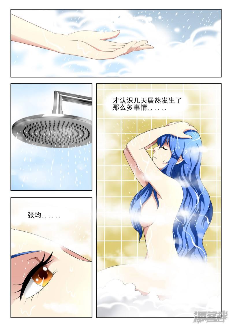 第77话-第77话