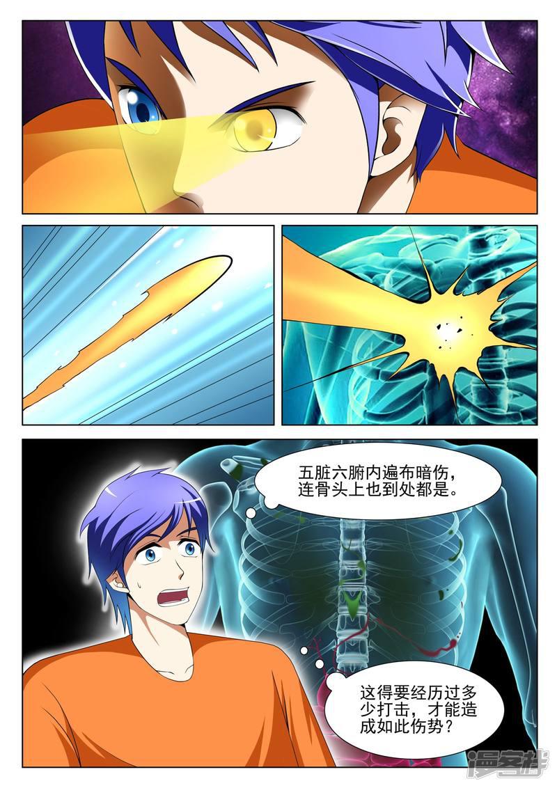 第89话-第89话