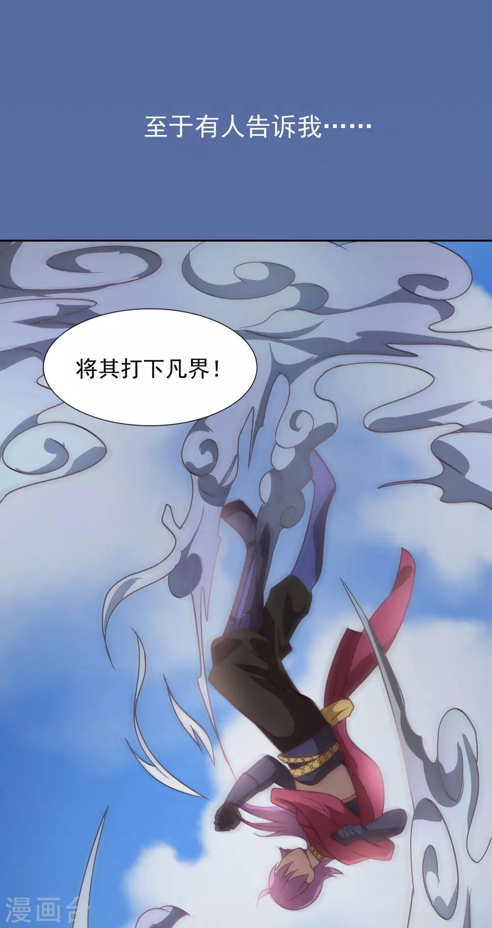 预告-第1话