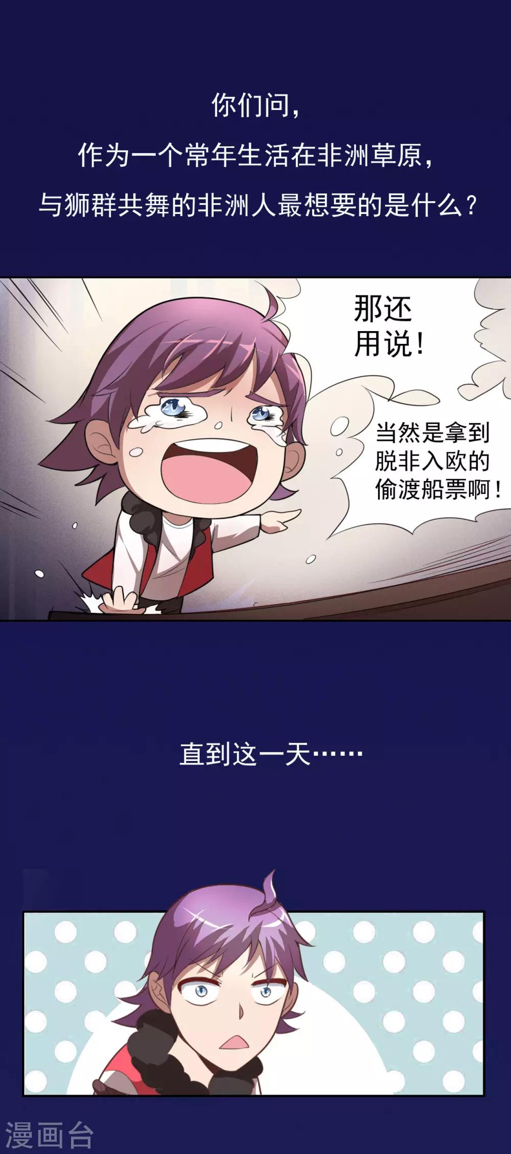 预告-第1话