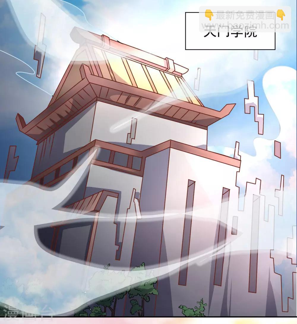 预告-第1话