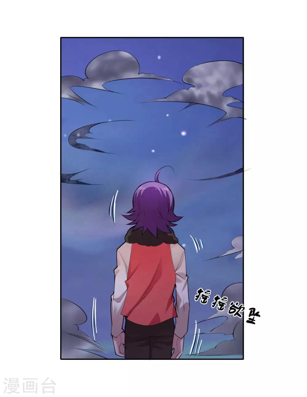 第9话 会长的胸怀似天堂-第11话