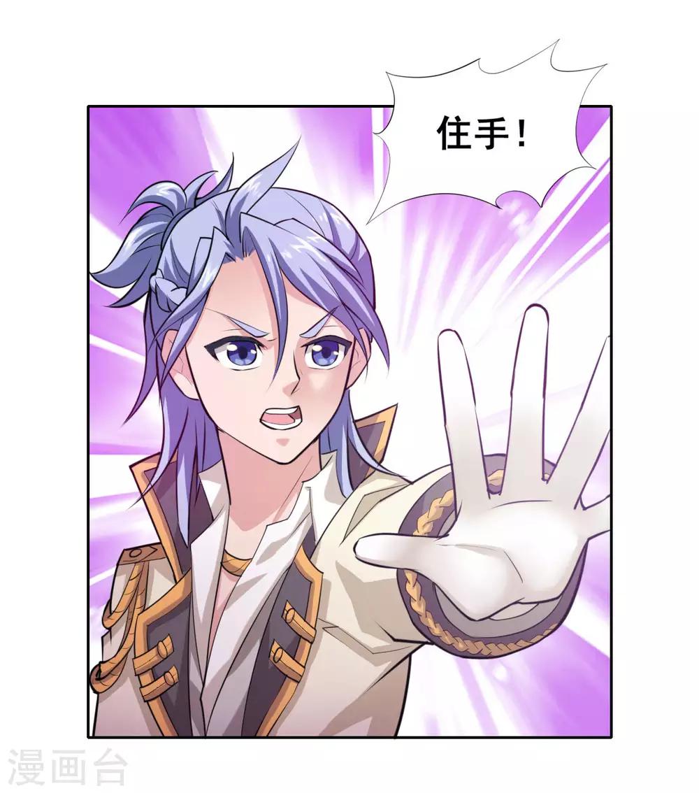 第9话 会长的胸怀似天堂-第11话