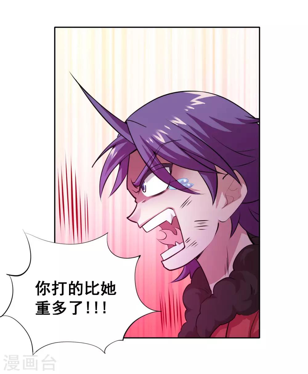 第9话 会长的胸怀似天堂-第11话