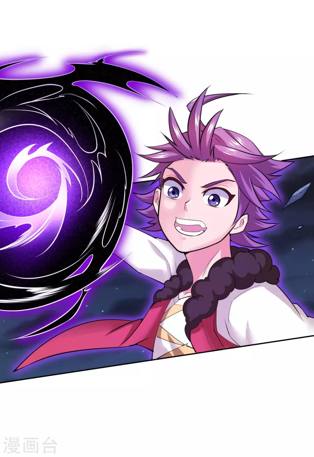 第11话 我这是，苟了一话？-第13话