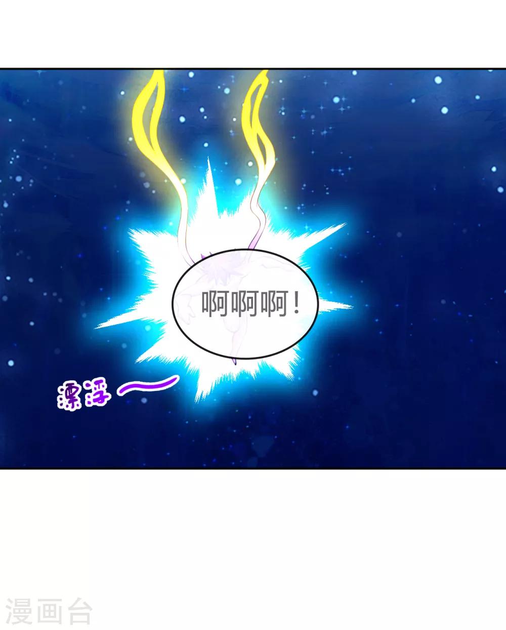 第13话 年都过完了还要集五福卡？-第15话