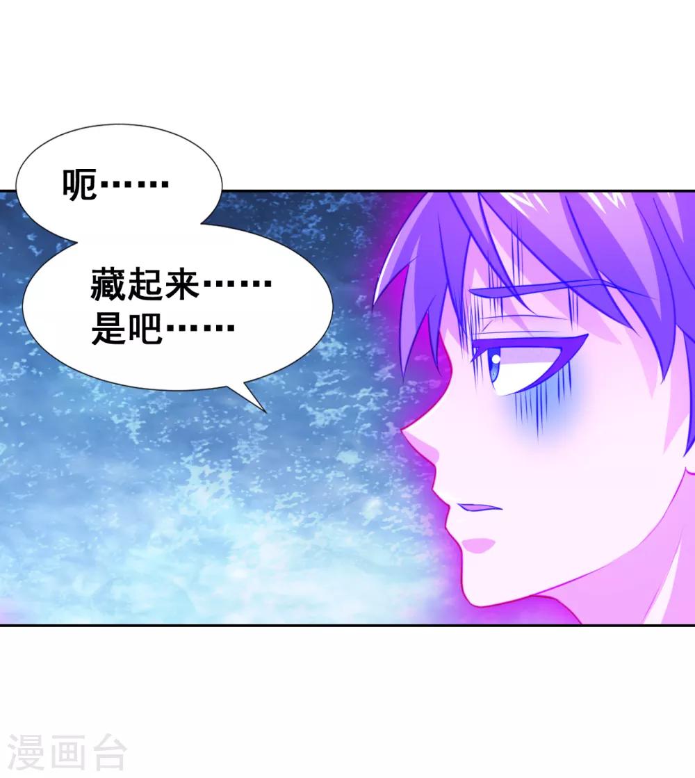 第13话 年都过完了还要集五福卡？-第15话