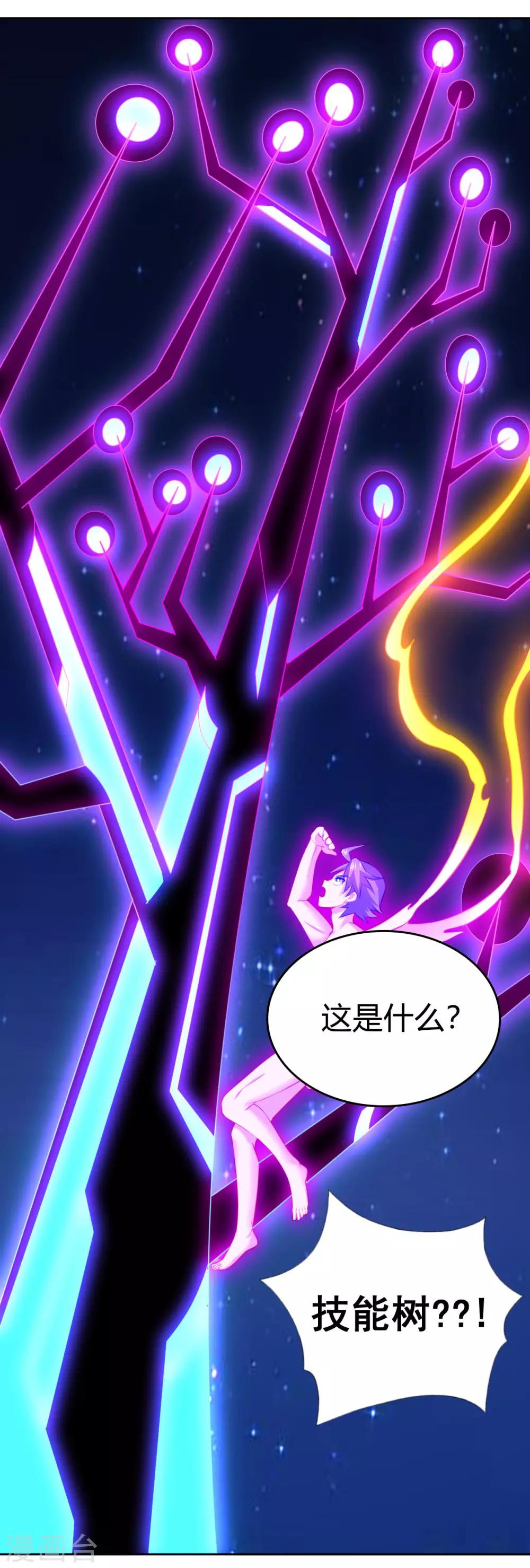 第13话 年都过完了还要集五福卡？-第15话