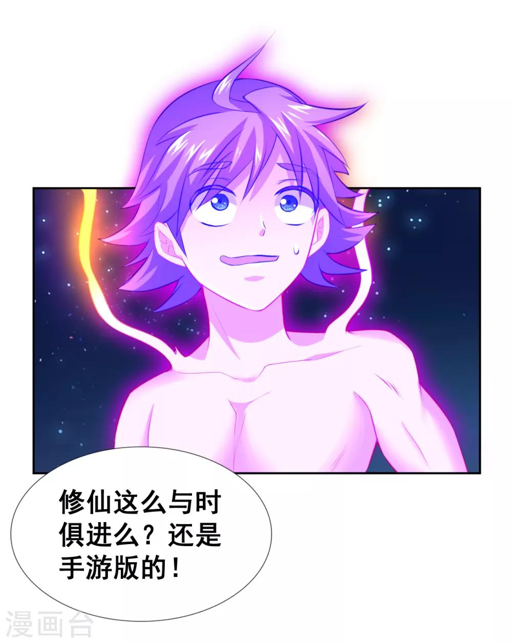 第13话 年都过完了还要集五福卡？-第15话