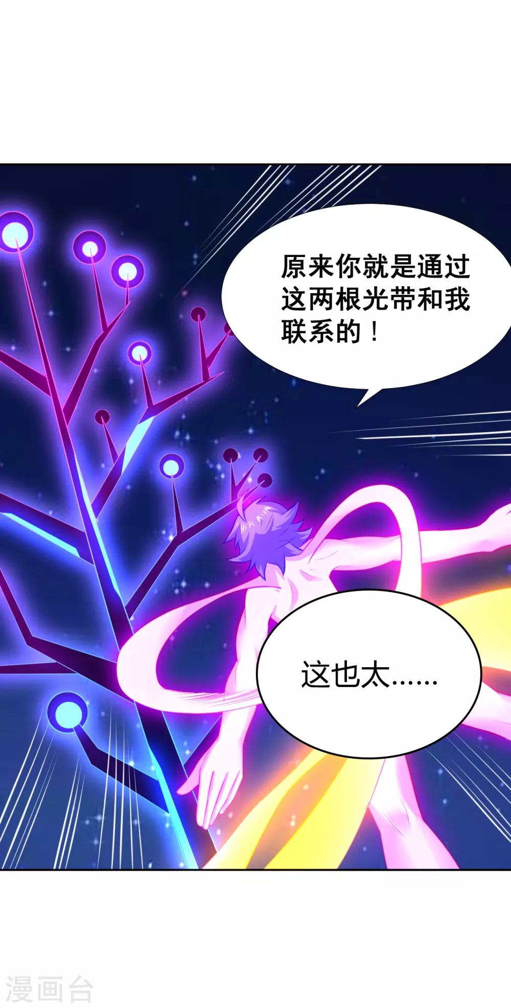 第13话 年都过完了还要集五福卡？-第15话