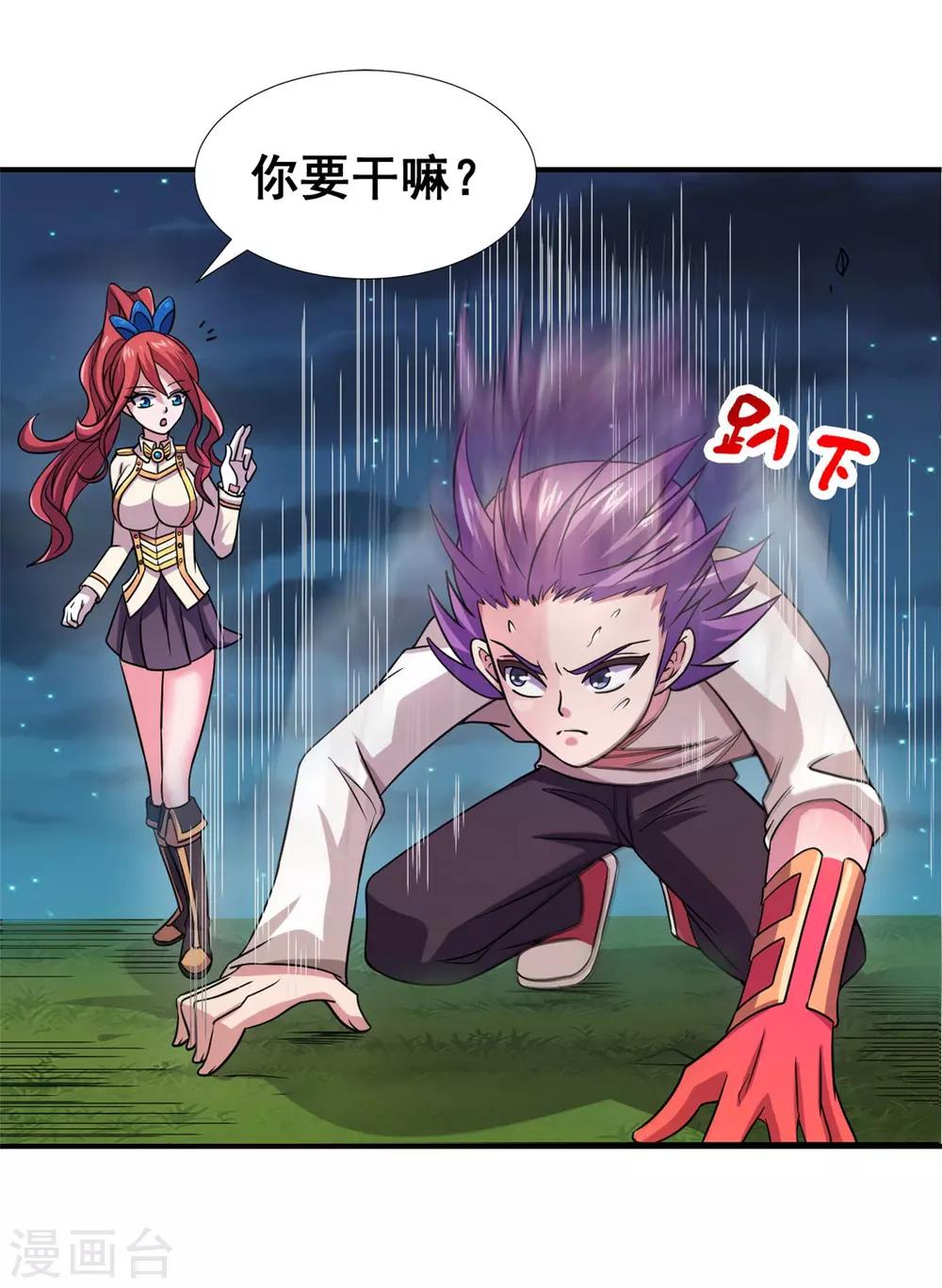 第15话 糟糕！霉运回来了！-第17话