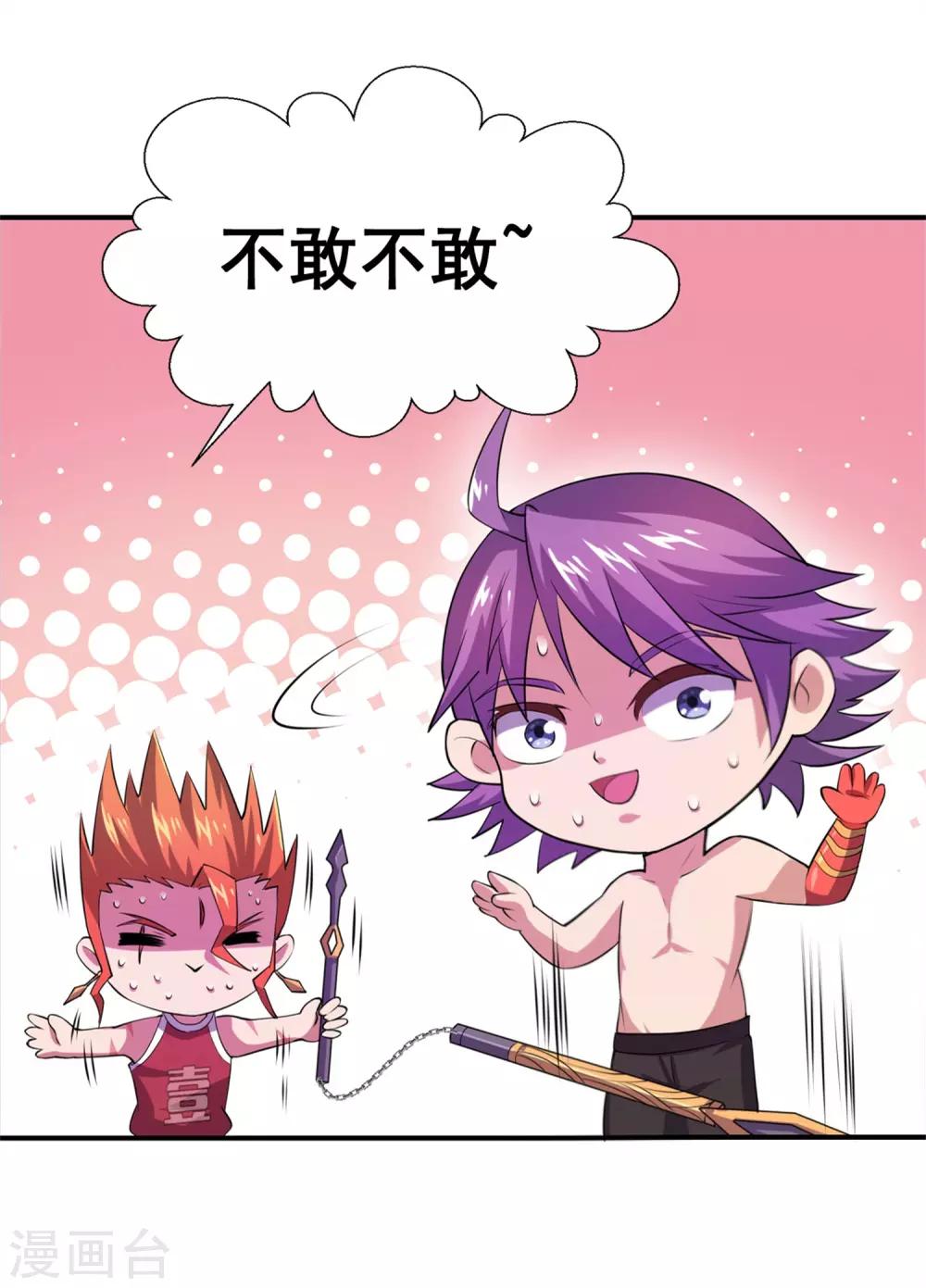 第15话 糟糕！霉运回来了！-第17话