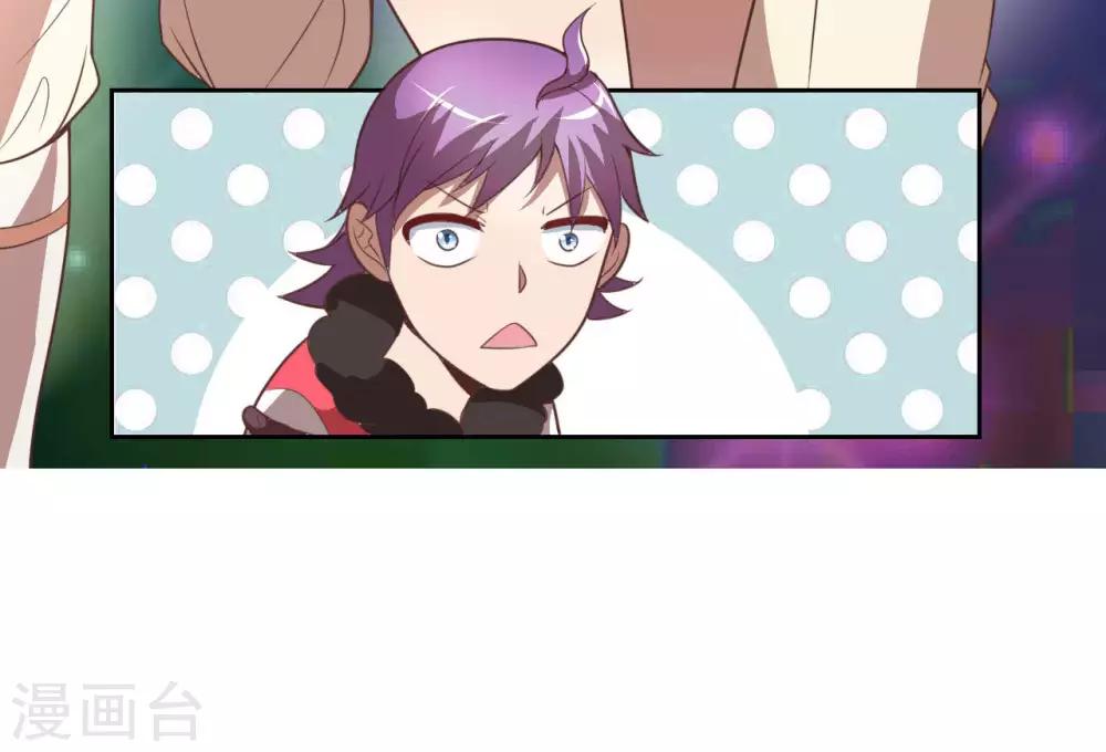 第1话 我被爹坑了！(1/2)-第3话