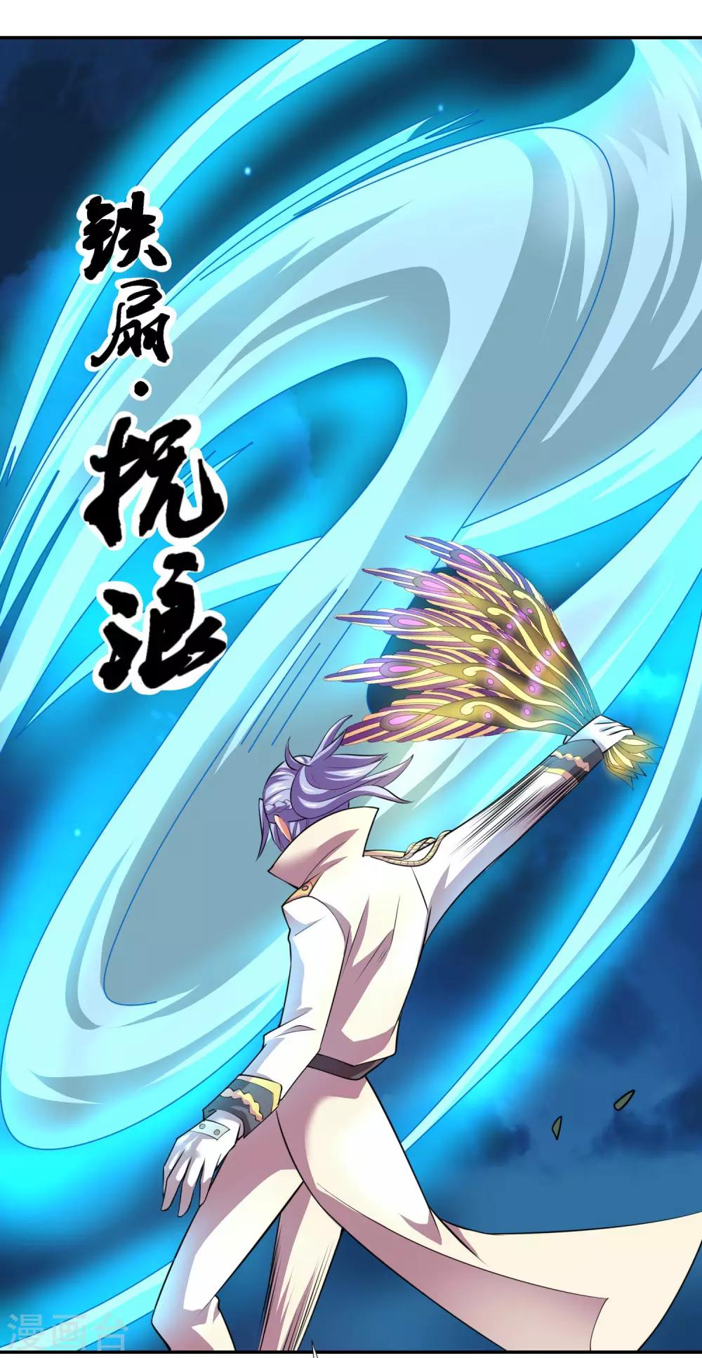 第23话 把你的力量给我！-第25话