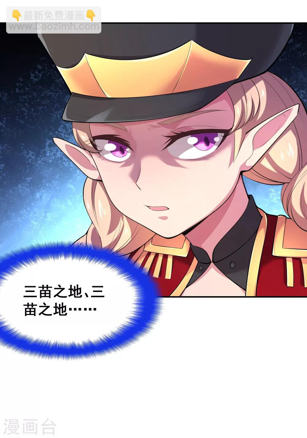 第29话 最后一次机会-第31话