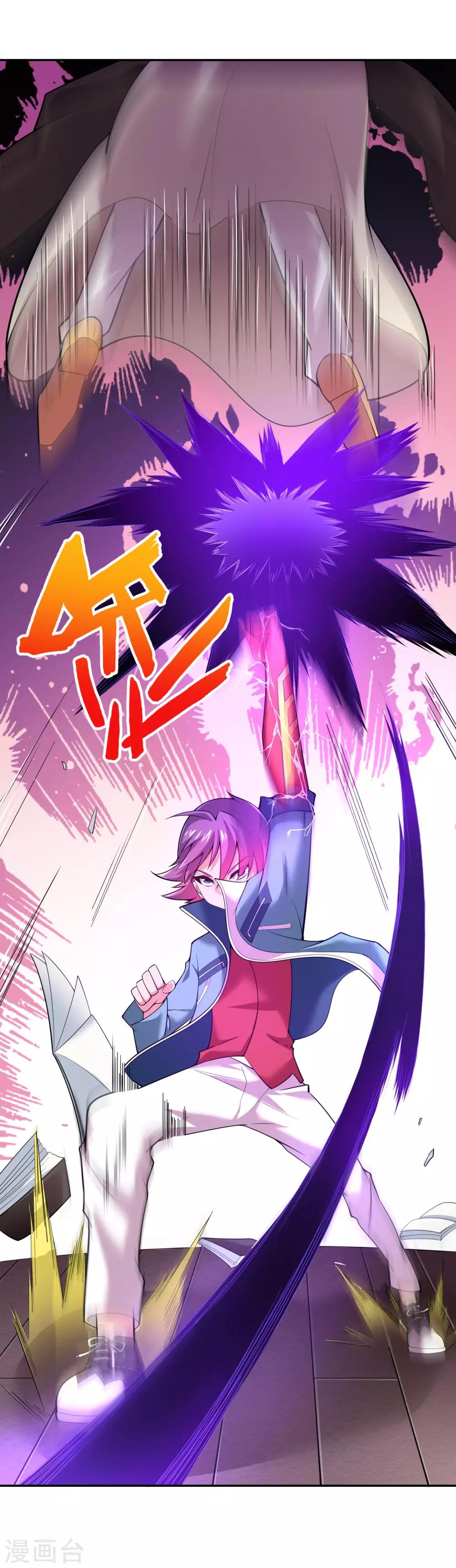第35话 怎么连阎王也认识我？-第37话