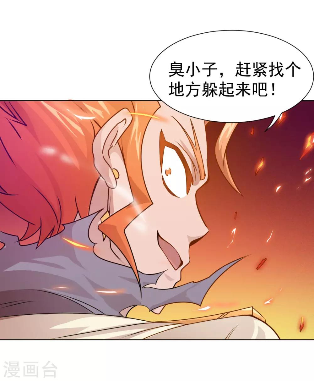 第3话 来学校第一天就搞事？！-第5话