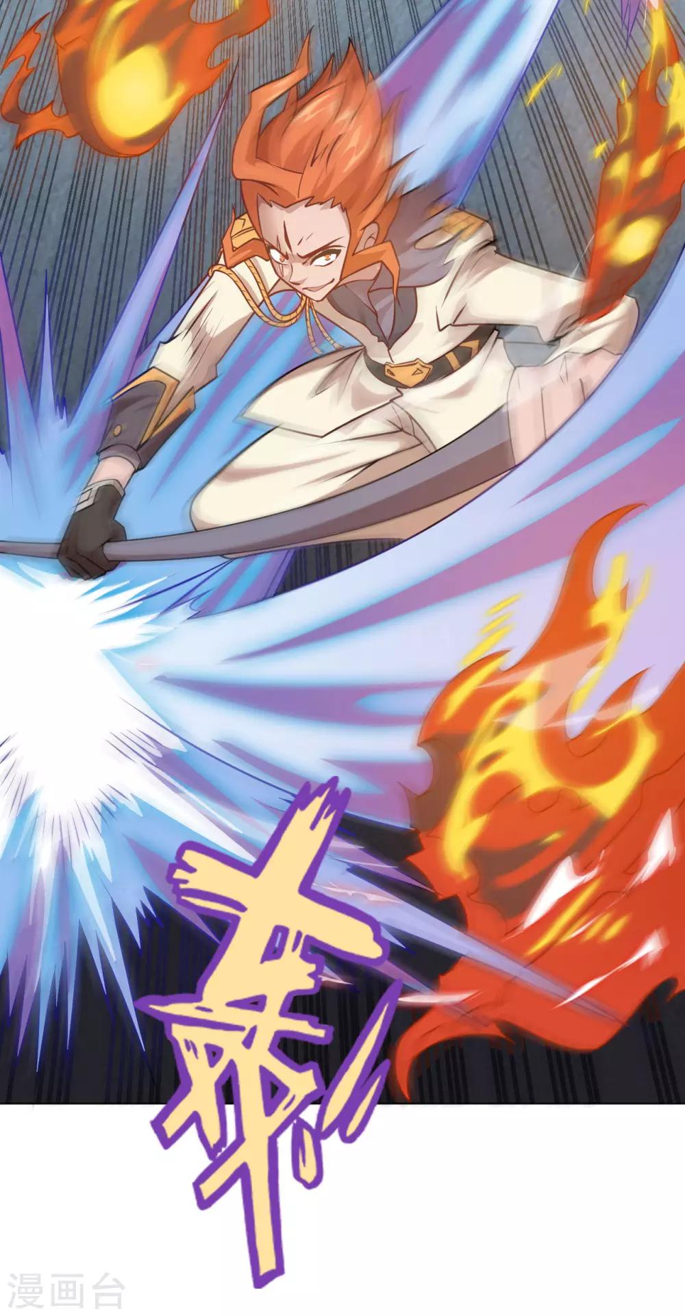 第3话 来学校第一天就搞事？！-第5话