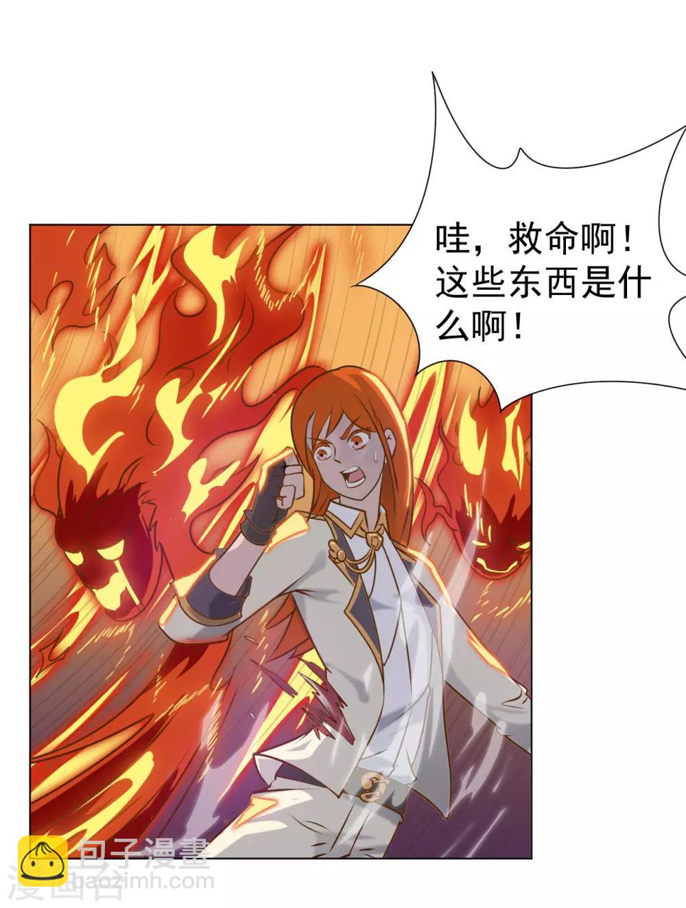 第3话 来学校第一天就搞事？！-第5话