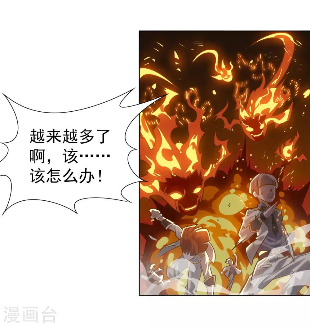 第3话 来学校第一天就搞事？！-第5话