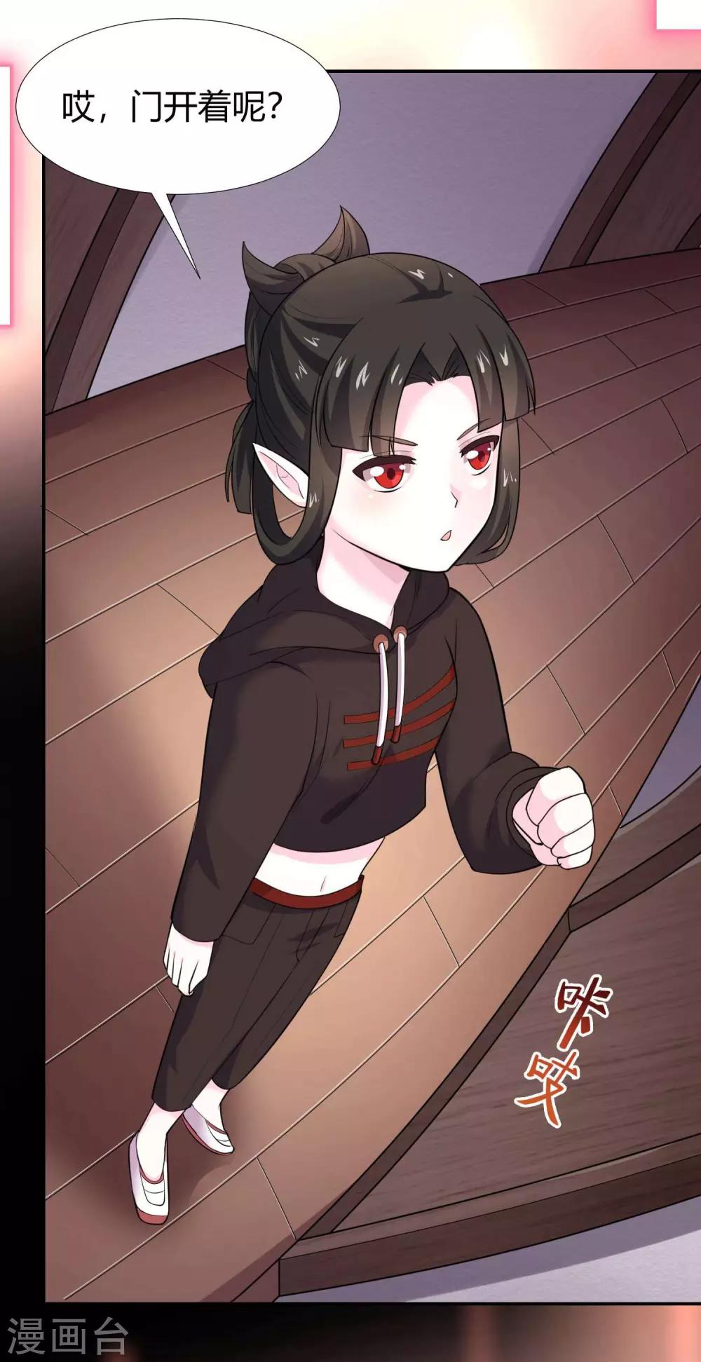 第39话 阎王大人的奖赏-第41话