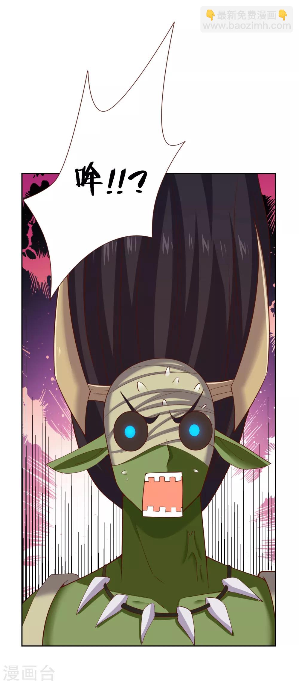 第41话 哼，你的敌人是她！-第43话