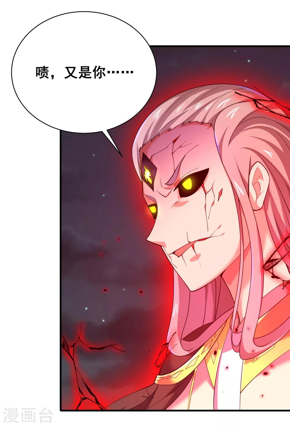 第45话 谁说我是一个人？-第47话