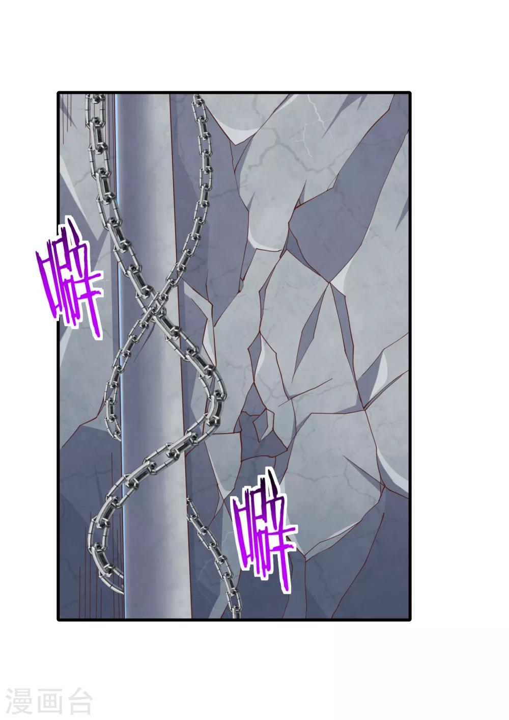 第45话 谁说我是一个人？-第47话