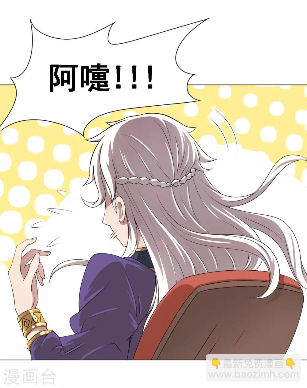 第5话 太上老君是美艳小姐姐？-第7话