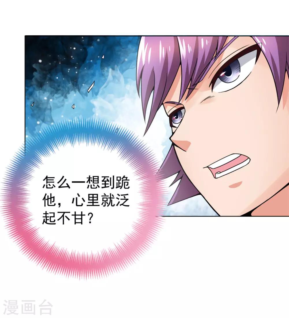 第7话 给大佬献上膝盖-第9话