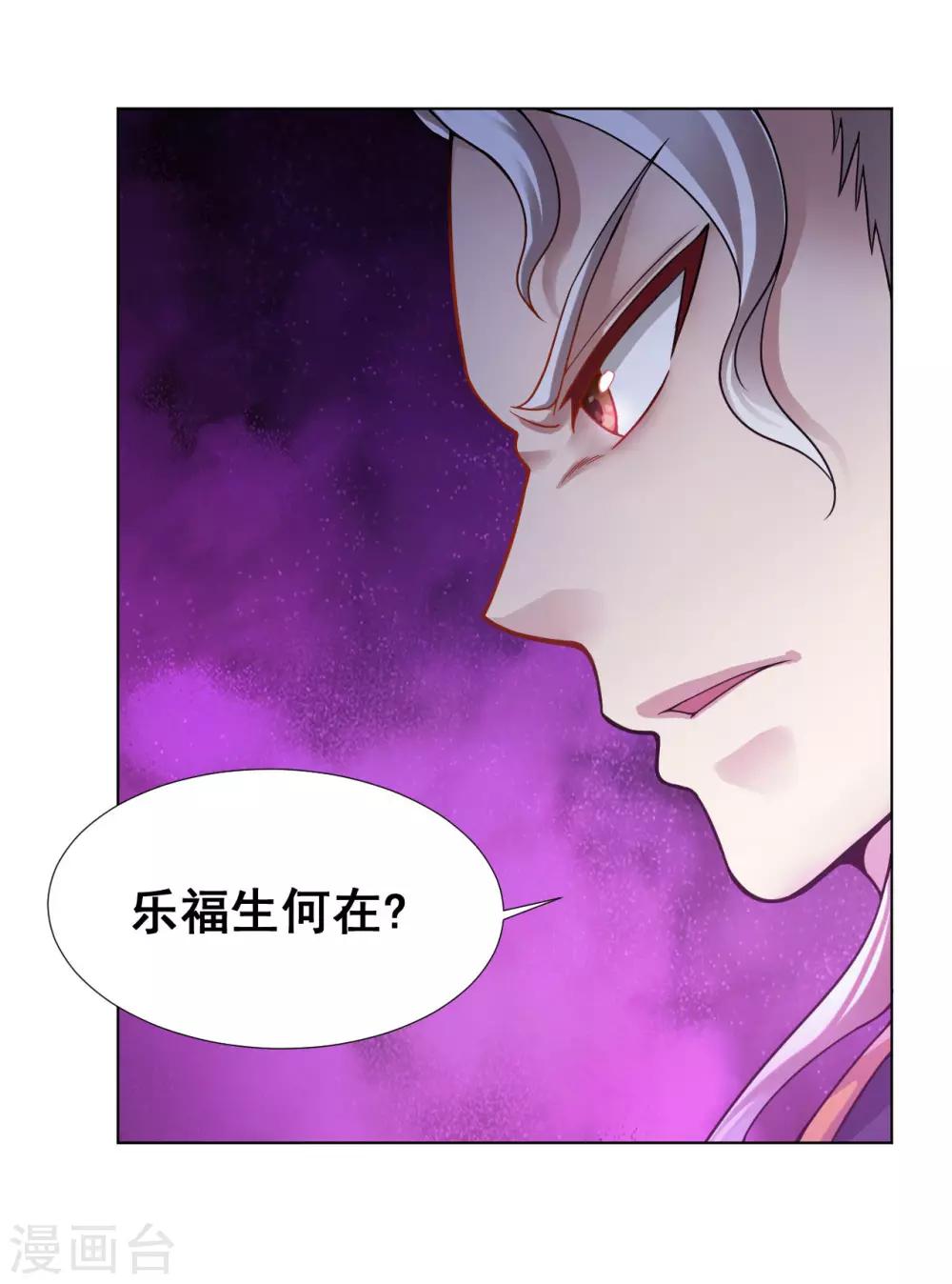 第7话 给大佬献上膝盖-第9话