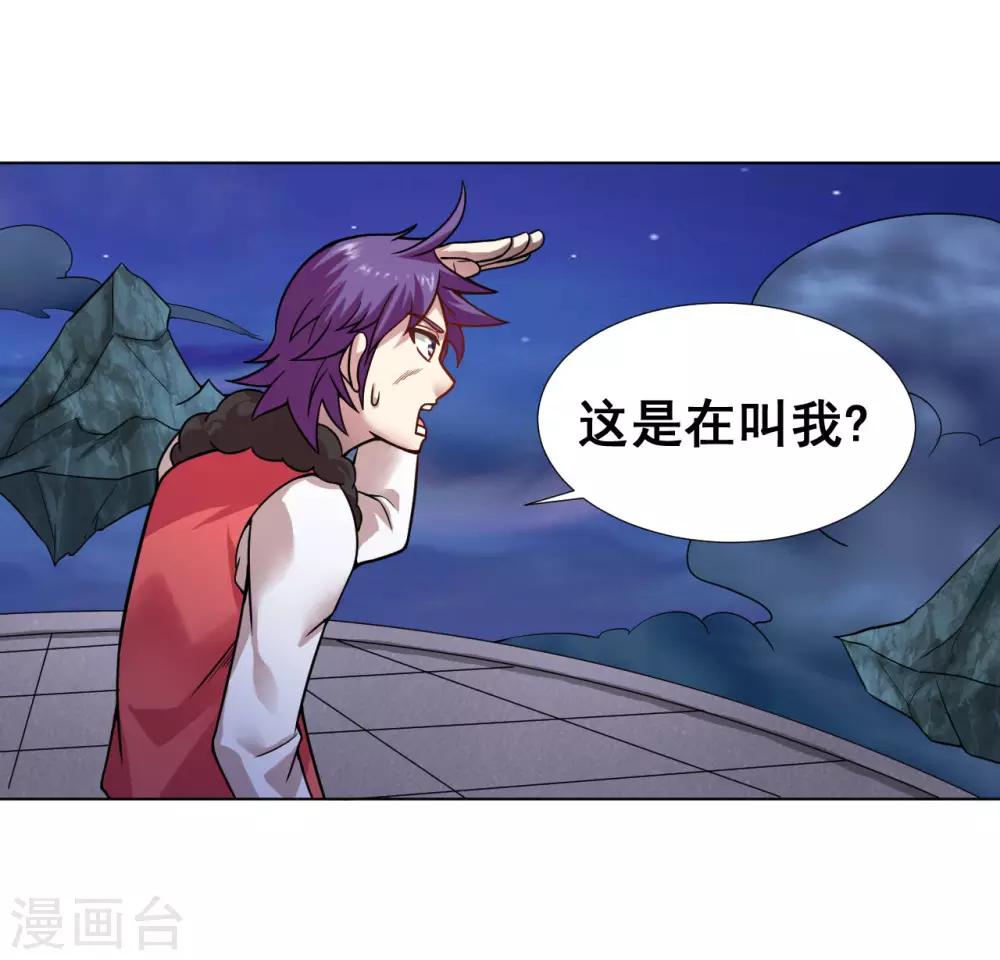 第7话 给大佬献上膝盖-第9话