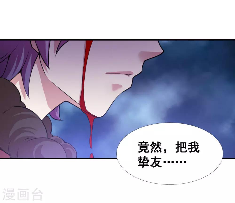 第7话 给大佬献上膝盖-第9话