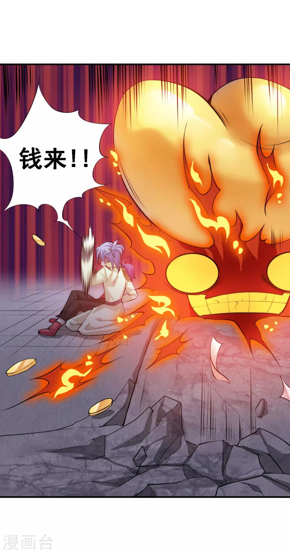 第7话 给大佬献上膝盖-第9话