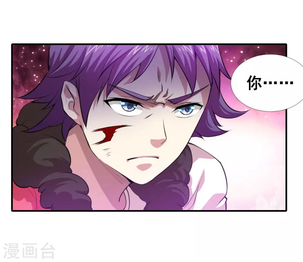 第7话 给大佬献上膝盖-第9话