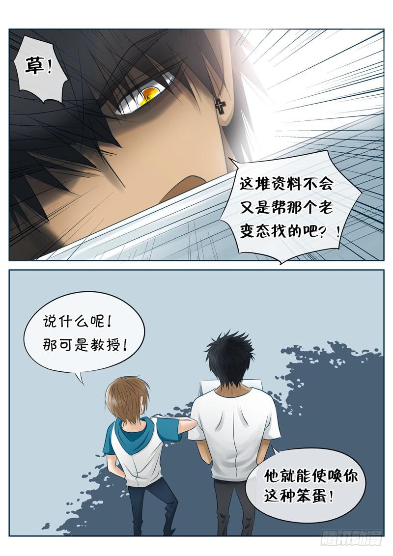 001 简单的快乐-第1话