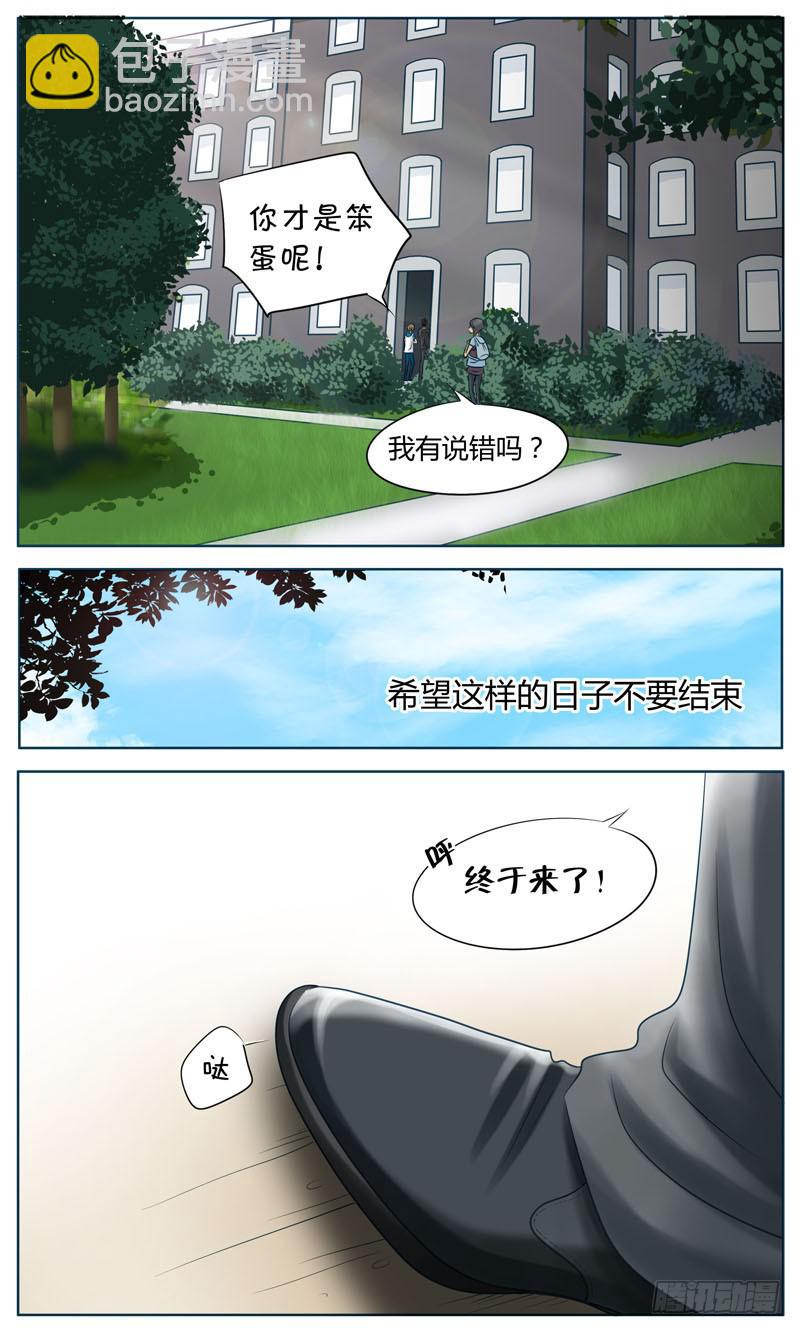 001 简单的快乐-第1话