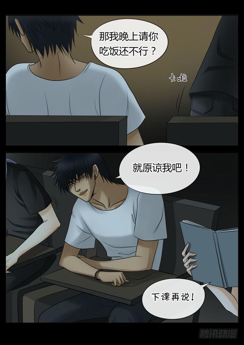 001 简单的快乐-第1话