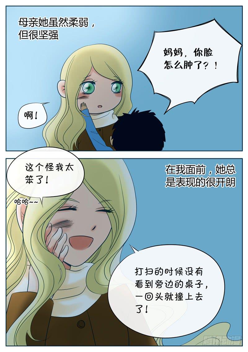 011 记忆中的母亲-第11话