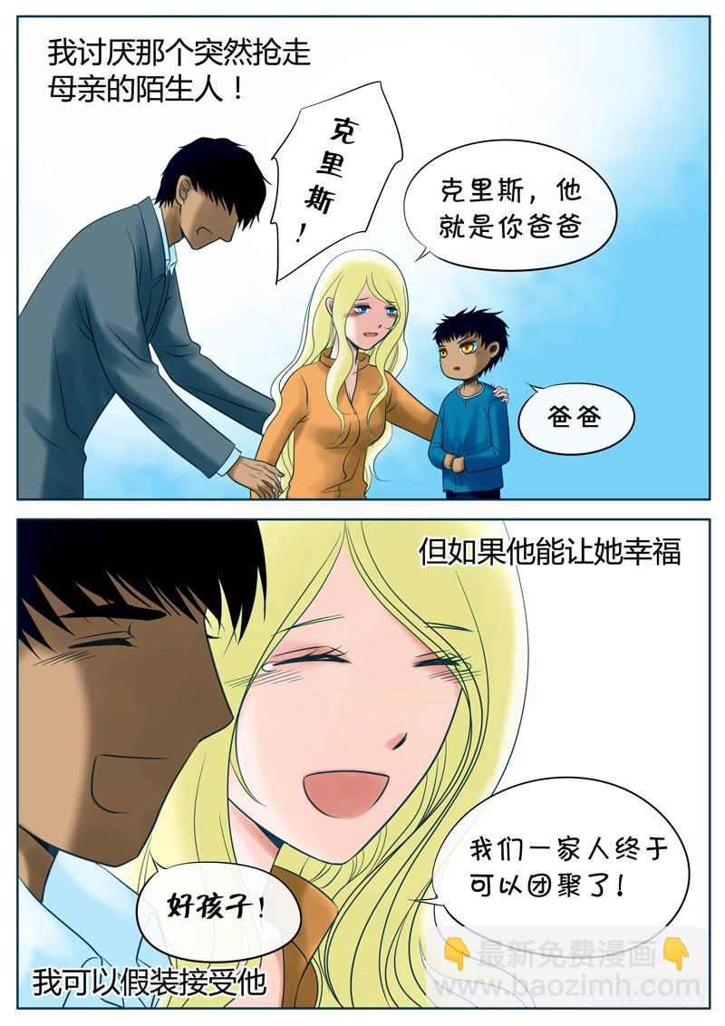 011 记忆中的母亲-第11话