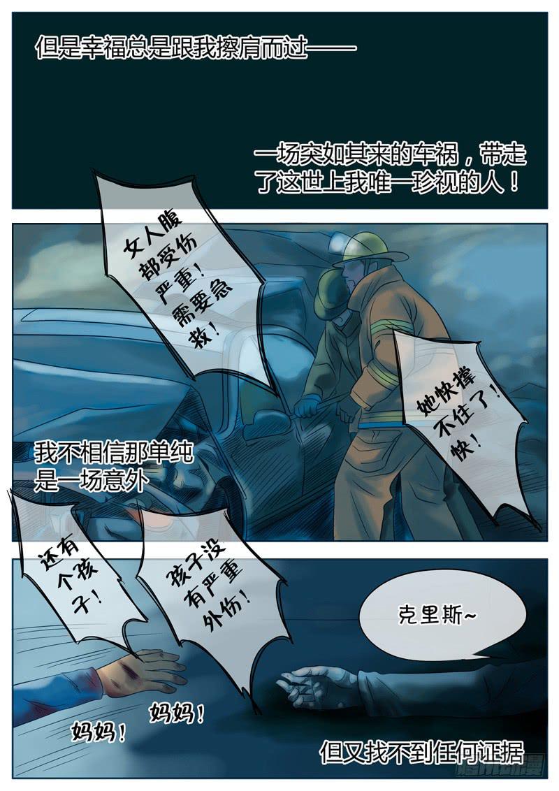 011 记忆中的母亲-第11话