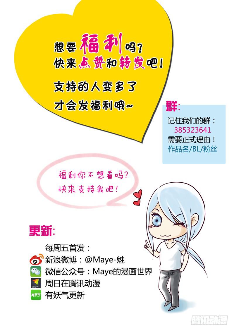 011 记忆中的母亲-第11话