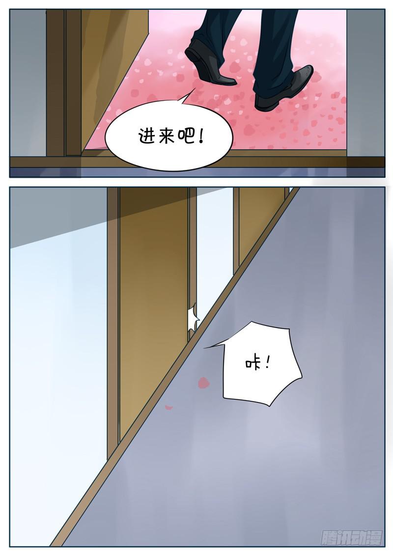 003 心烦-第3话
