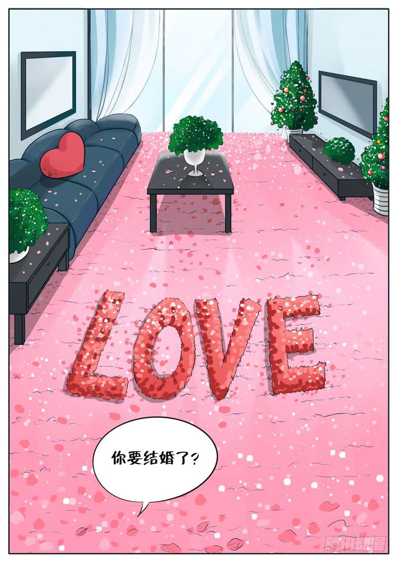 003 心烦-第3话