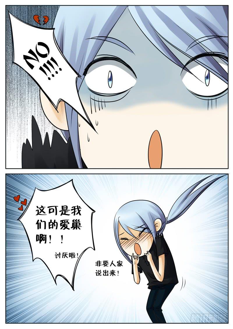 003 心烦-第3话