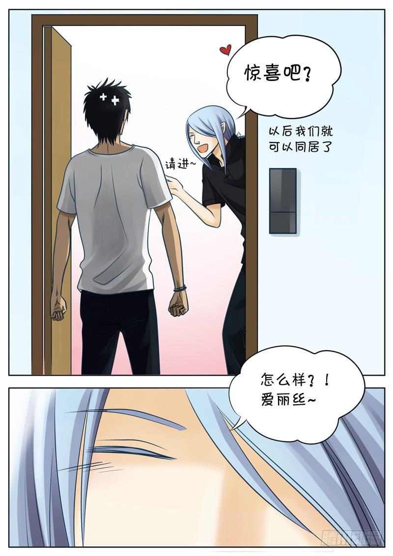 003 心烦-第3话