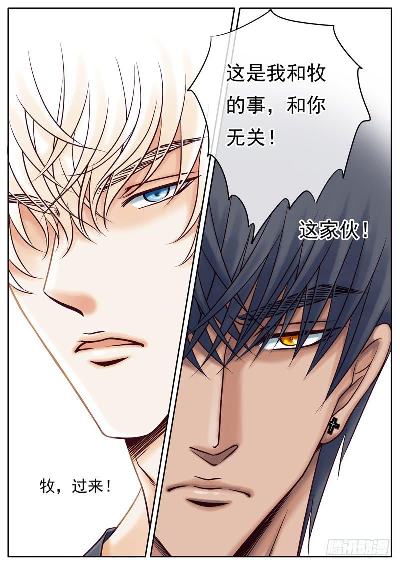 019 吵架的惩罚-第21话